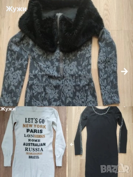 Страхотни дамски рокли, различни модели, размер S, снимка 1