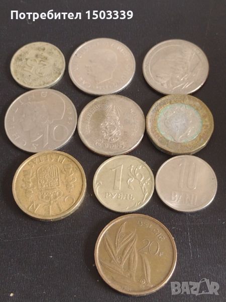 Монети 10 броя - 204, снимка 1