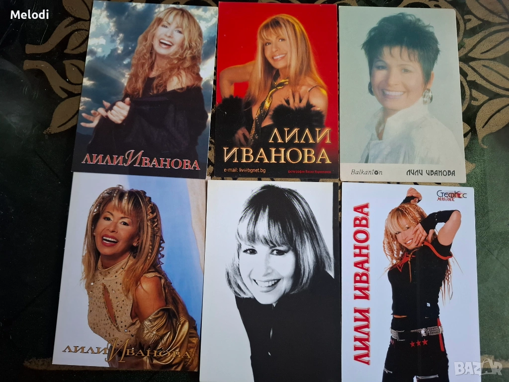 Оригинални картички на Лили Иванова, снимка 1