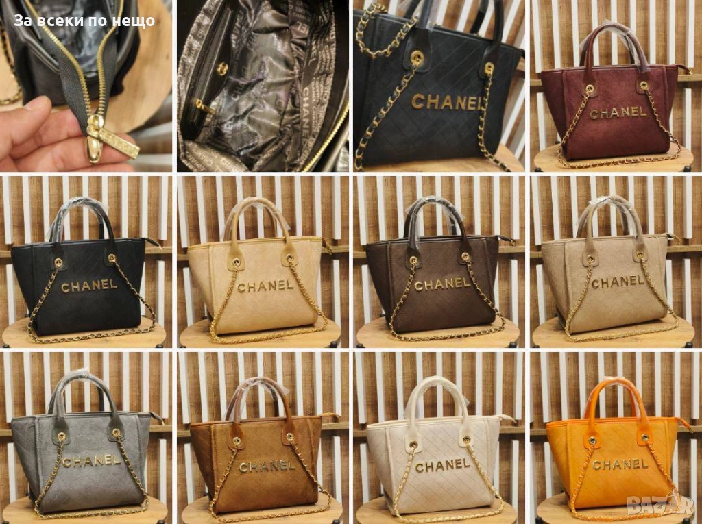 Chanel Дамска Чанта Шанел - Налични Различни Цветове Код SK326, снимка 1