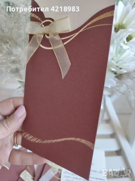 ПОКАНИ за сватба, бал, юбилей и др., снимка 1