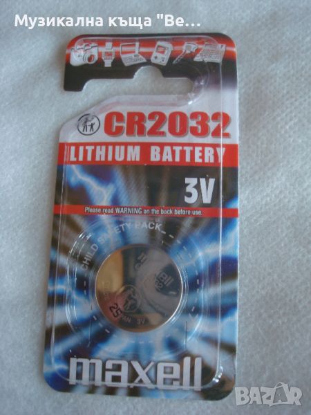 Батерия литиева MAXELL CR2032 3 V , снимка 1