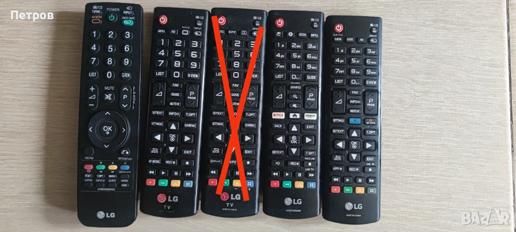 Дистанционни LG TV, снимка 1
