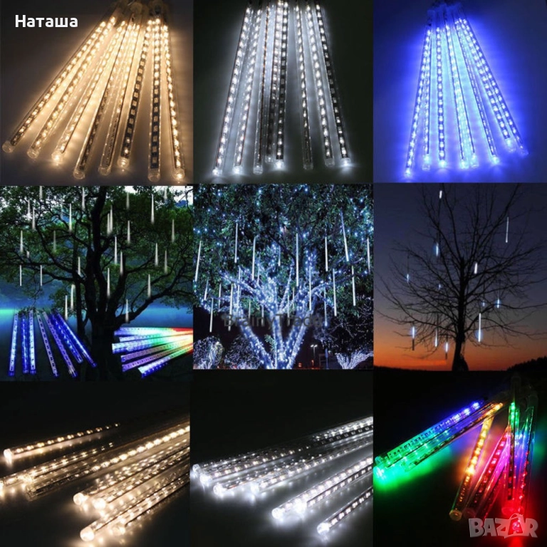 Коледни Led висулки, снимка 1