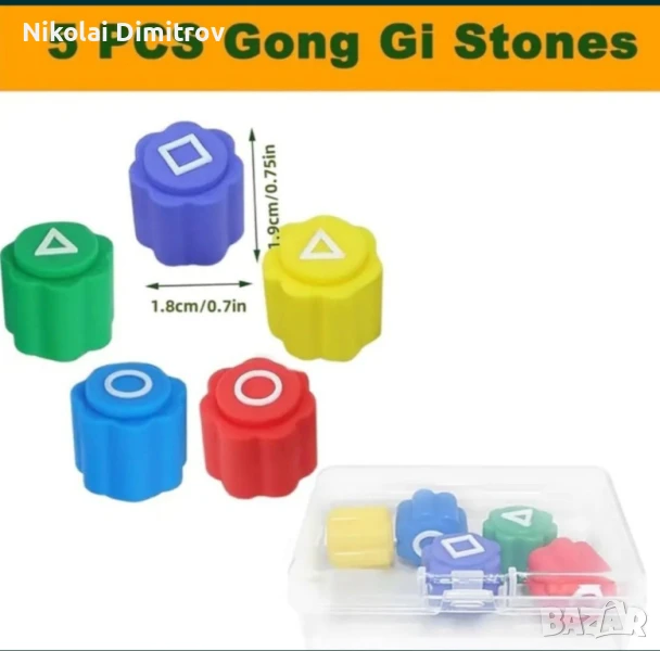 Корейски гонгита, снимка 1