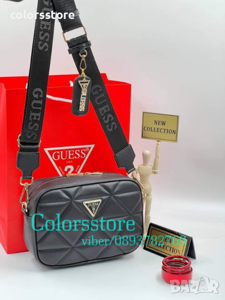 Чанта Guess кодSG222, снимка 1