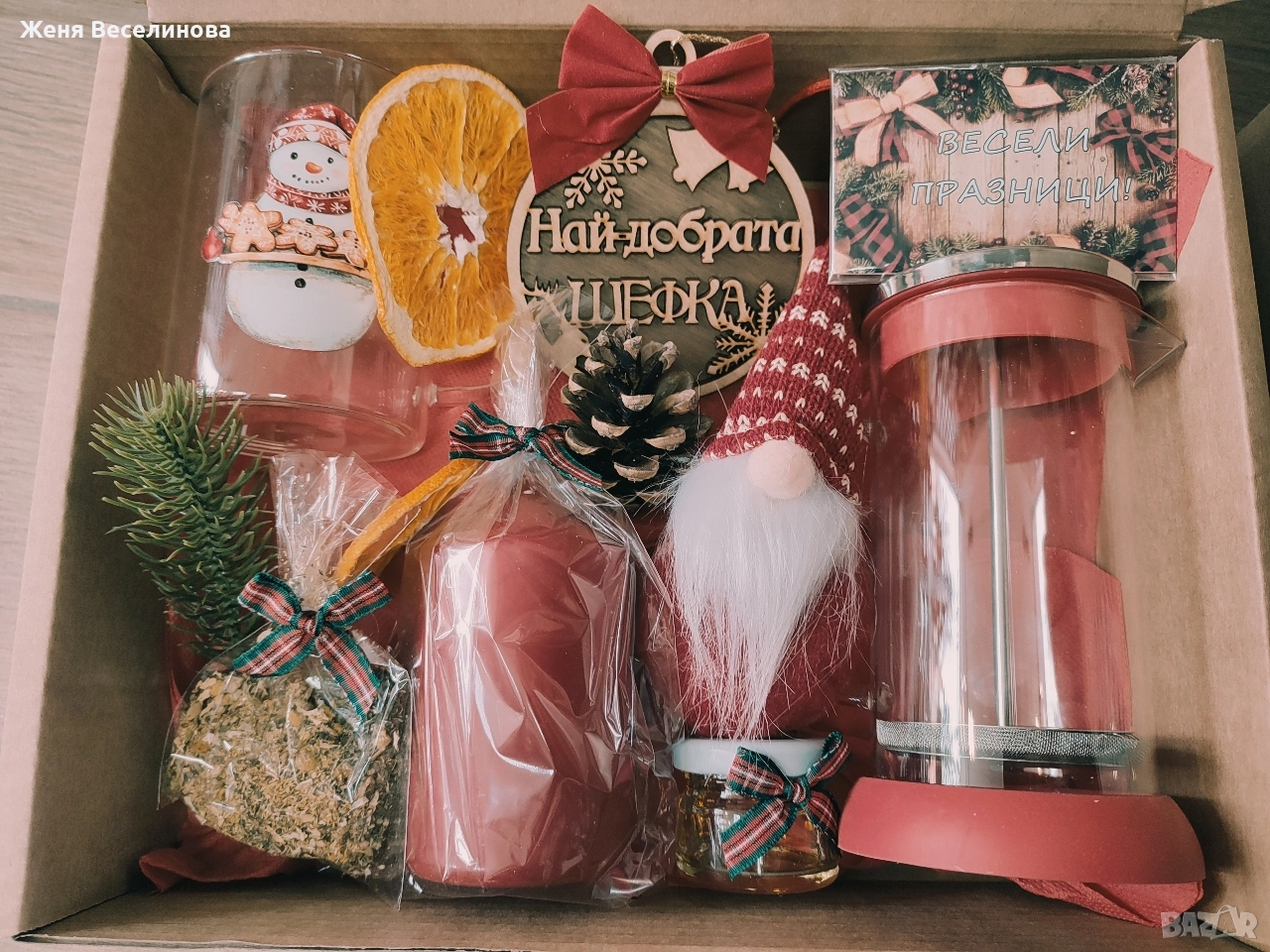 КОЛЕДЕН ПОДАРЪК ЗА УЧИТЕЛКА, снимка 1