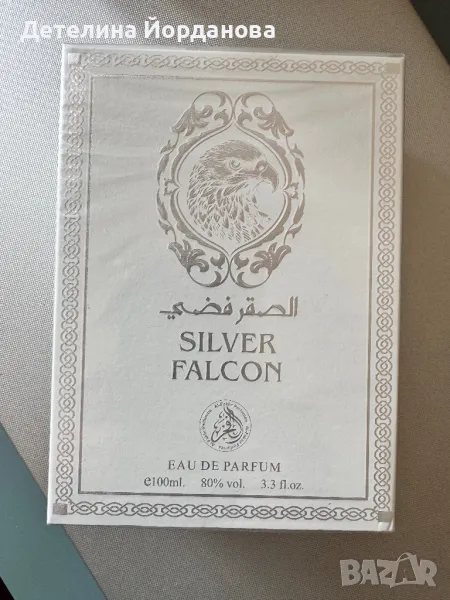 Мъжки арабски парфюм SILVER FALCON 100 ml, снимка 1