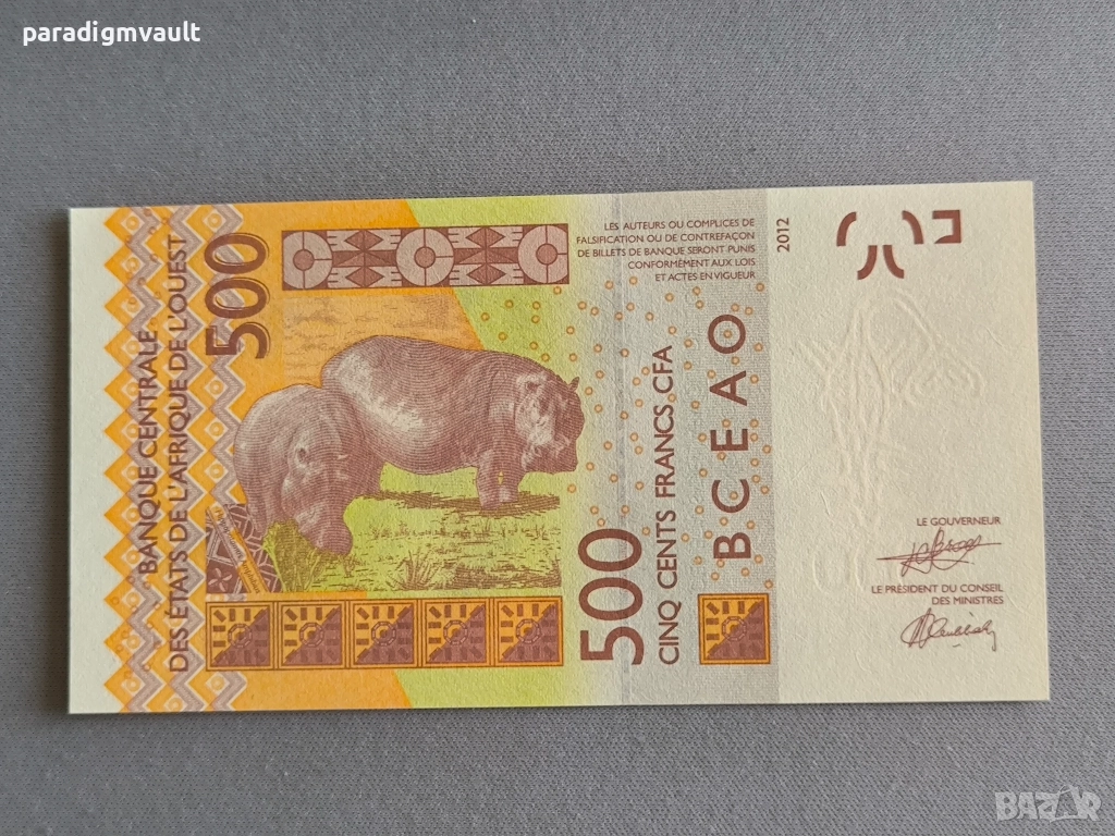 Банкнота - Кот д'Ивоар - 500 франка UNC | 2012г., снимка 1