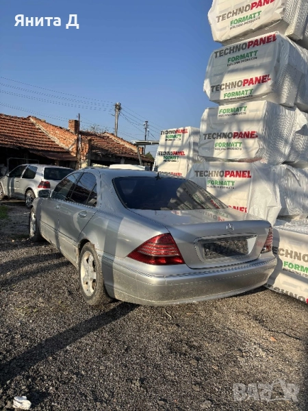 Mercedes S 320CDI airmatic , снимка 1