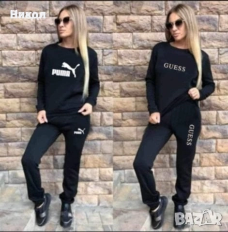 Дамски спортен екип , снимка 1
