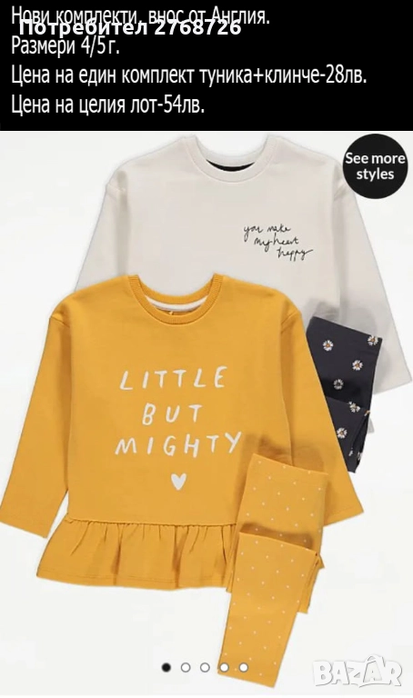 Нови, внос от Англия., снимка 1