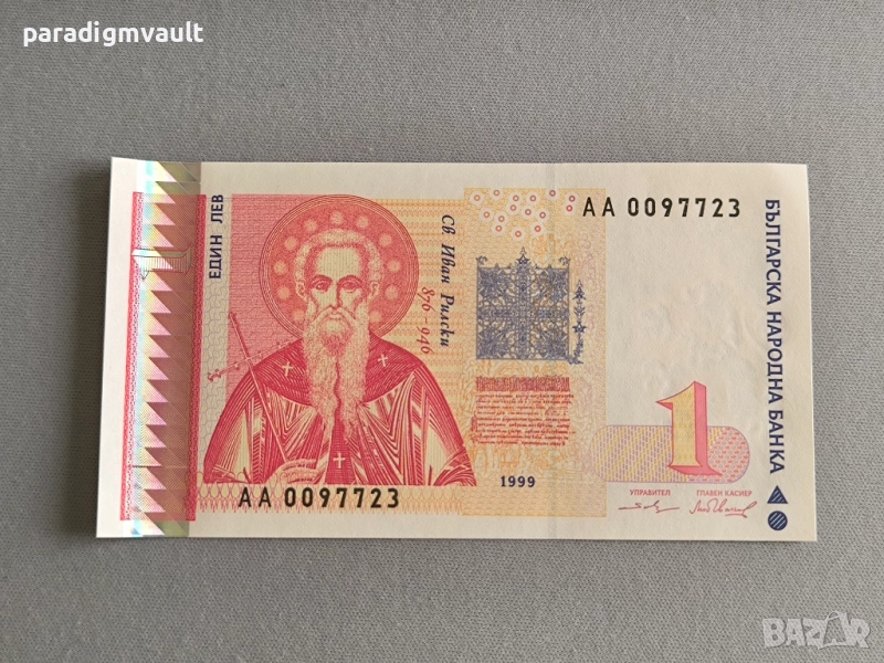 Банкнота - България - 1 лев UNC | 1999г., снимка 1