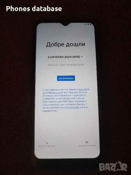 Nokia c20 заключен, снимка 1