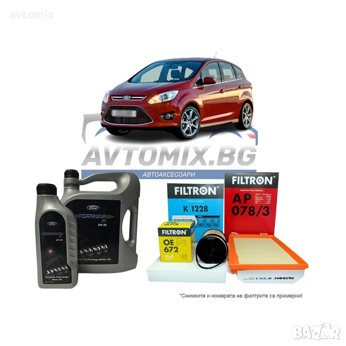 Комплект масло и филтри за FORD FOCUS C-MAX DM2 2.0 TDCi, 2003-2007 г., снимка 1