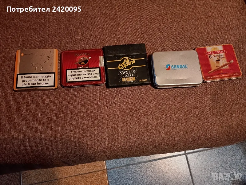 кутии от цигари-30, снимка 1