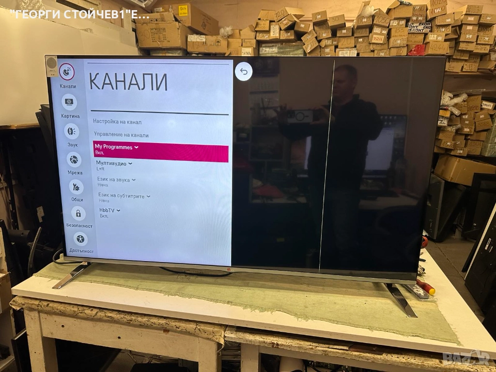 LG  55LB671V  EAX65384003(1.2)   EBT62987201  EAX65424001(2.2)   LGP55K-14LPB   LC550DUH(PG)(F1) , снимка 1