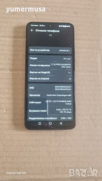 Honor X8 4G 128GB -отлично работещ, снимка 1