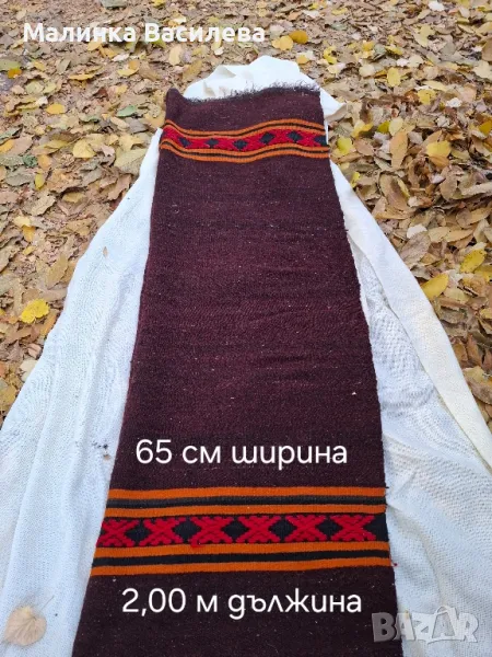 пътека , снимка 1