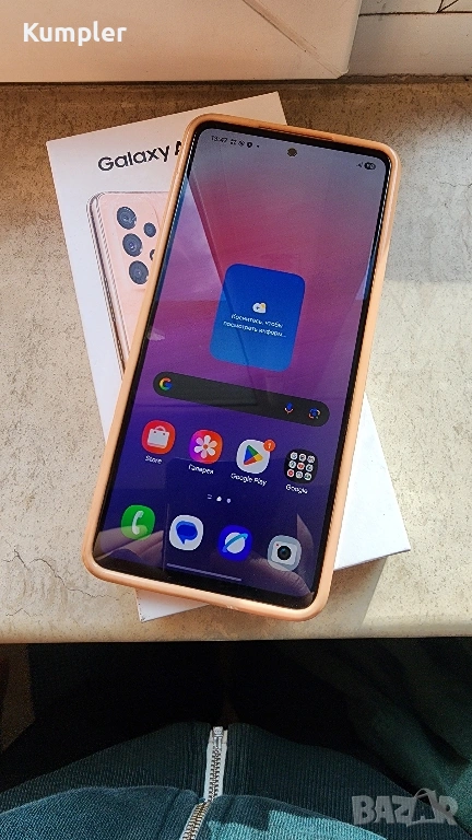 Samsung A53, снимка 1