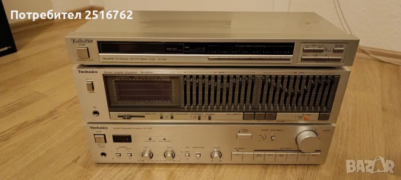 Сет на Technics, снимка 1