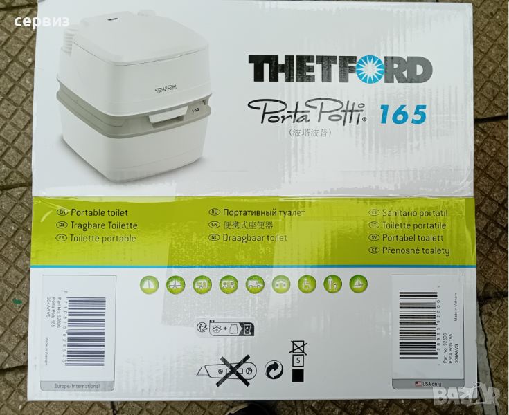 Преносима тоалетна Thetford Porta Potti 165, снимка 1