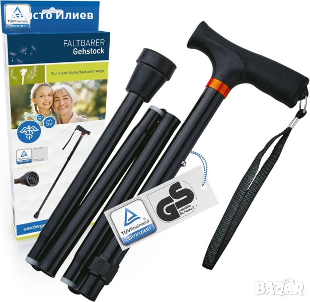 Сгъваем бастун Weinberger Телескопичен бастун регулируем неплъзгащ се до 136 кг, снимка 1