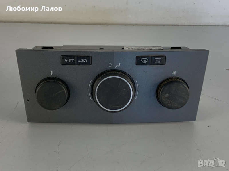 Управление парно климатик Opel Zafira B (05-08)г. 13168100, снимка 1