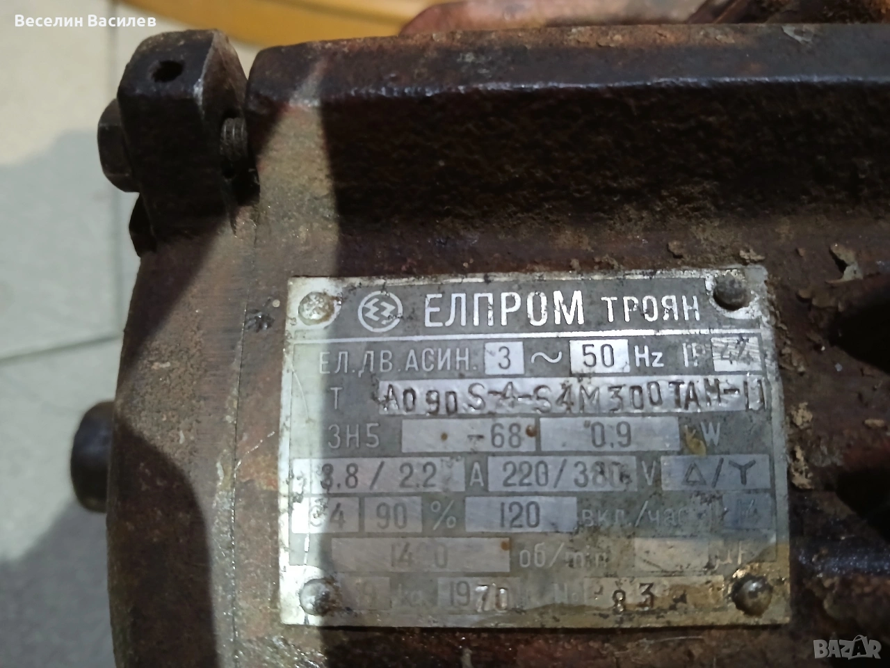 Трифазен електромотор, снимка 1