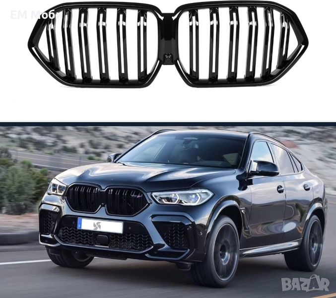 Двойни Решетки M Спортни Бъбреци за BMW X6 G06 БМВ Черен Гланц, снимка 1