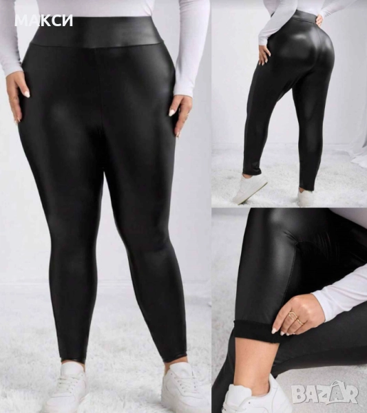 Макси стилен кожен еластичен клин с термо подплата и висока талия в наситено черно- изключително мек, снимка 1