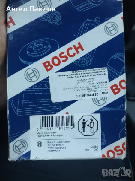 Продавам чисто нова ламбда сонда, снимка 1