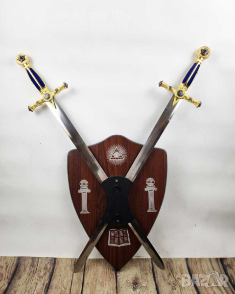 Масонски мечове на поставка, снимка 1