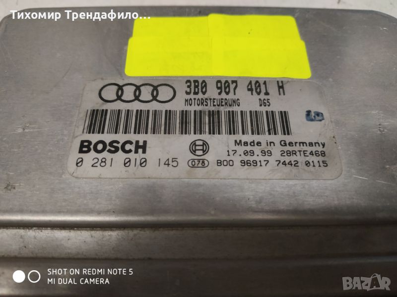 ECU компютър EDC15M 0281010145 AUDI A4 2.5 TDI V6 150HP 3B0907401H passat 4, 2001г. 0 281 010 145, 3, снимка 1