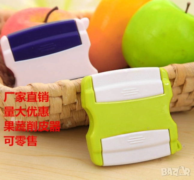 🔪 Сгъваем многофункционален нож за белене на плодове и зеленчуци , снимка 1