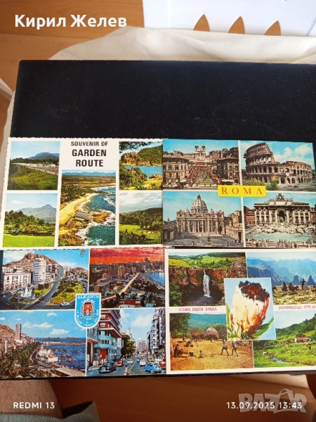 Четири пощенски картички ЮЖНА АФРИКА, АЛИКАНТЕ,РИМ за КОЛЕКЦИЯ 5920, снимка 1