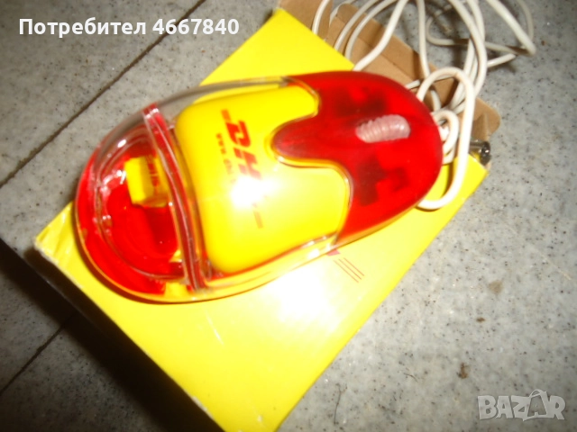 ретро мишка компютър, DHL, ретро куплунг., снимка 1