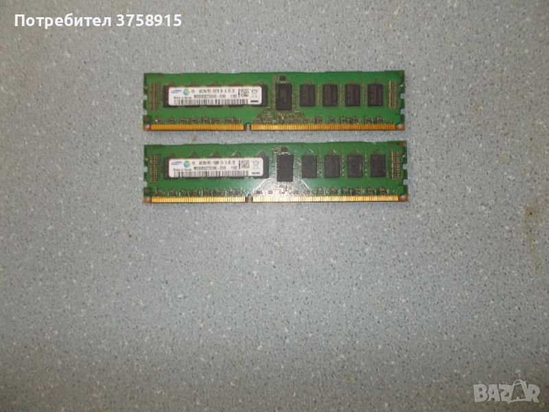 10.Ram DDR3 1333 Mz,PC3-10600R,4Gb,SAMSUNG.ECC Registered,рам за сървър.Кит 2 Броя, снимка 1