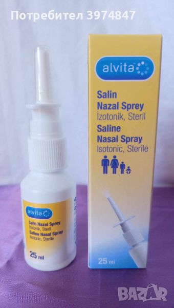 Натурален спрей за нос Alvita nazal spray 25 мл., снимка 1