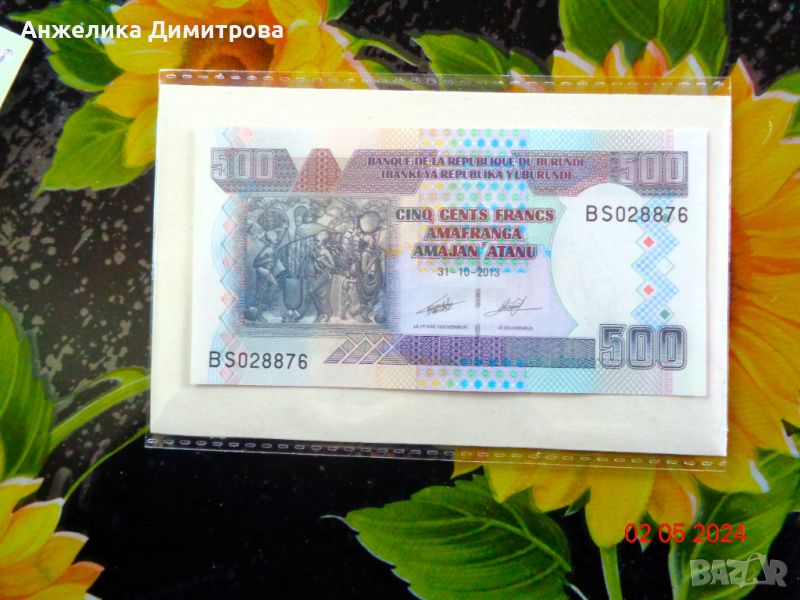 500 франка  Бурунди , снимка 1