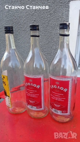 Стъклени бутилки от твърд алкохол по 1.5и2.0литра с винтова капачка, снимка 1