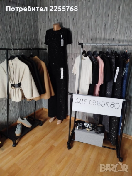 Намалени - Пончо, тениски с камъни и дънки, снимка 1