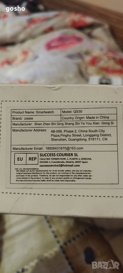 Смарт часовници два на брой, снимка 1