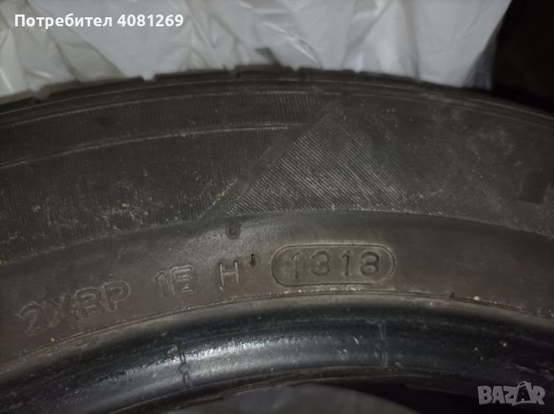 4 летни гуми Hankook, снимка 1