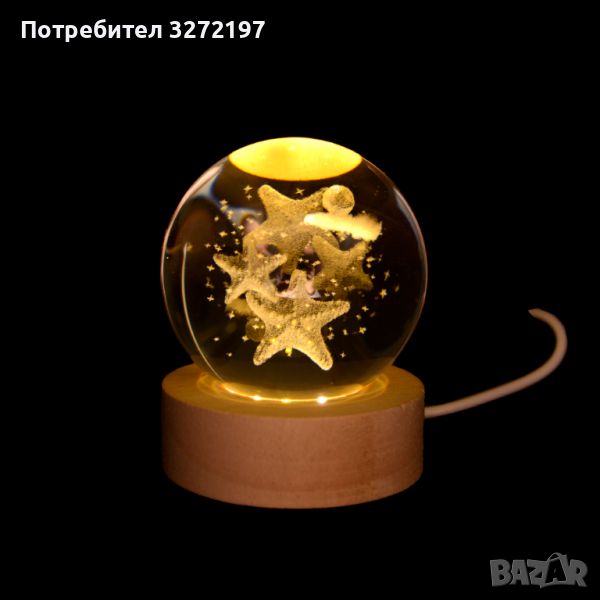 LED Светеща кристална топка/лампа, 3D сензорна - Морски Звезди във Вселената, снимка 1