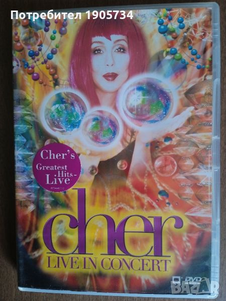 CHER, снимка 1