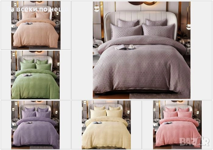 Луксозен комплект с драперия от 100% памук - Налични Различни Цветове Код P1568, снимка 1