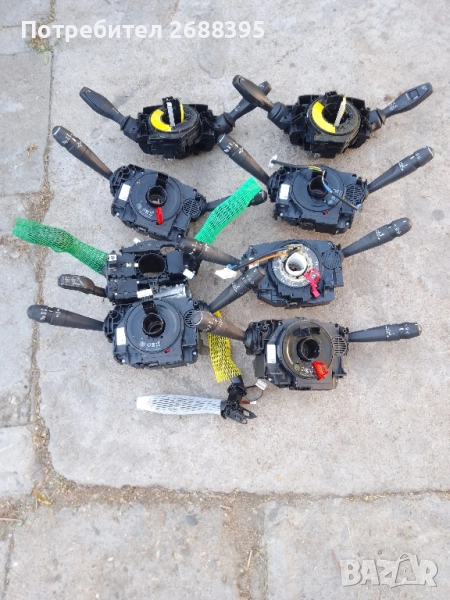 лостчета светлини чистачки, снимка 1