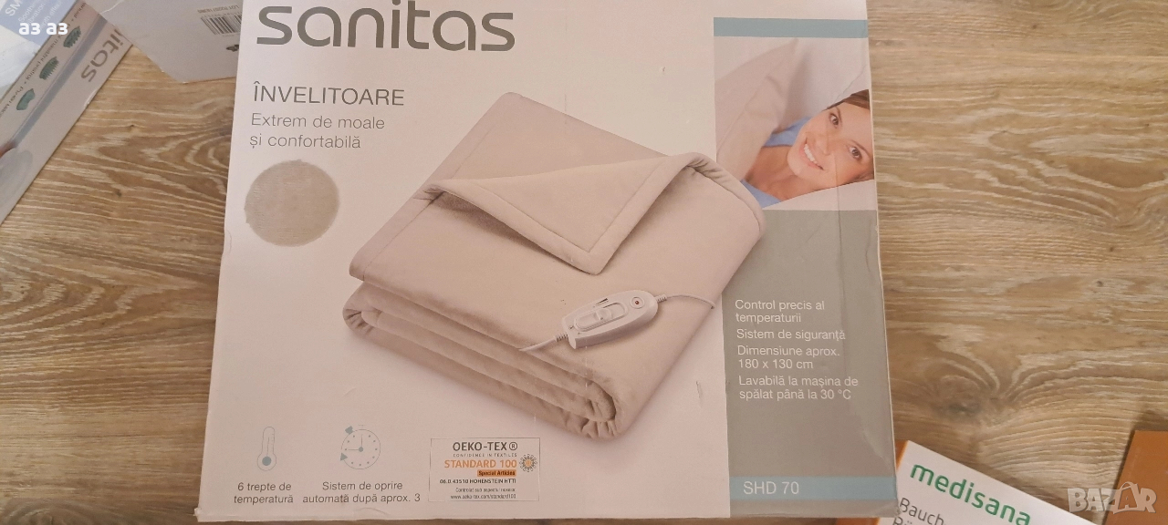 затоплящо ел одеало - двойно Sanitas SHD 70, снимка 1