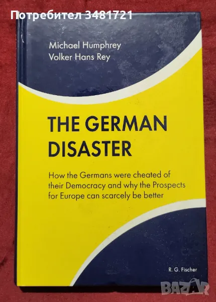 Трагедията на германците. Как те бяха ограбени от своята демокрация / The German Disaster, снимка 1
